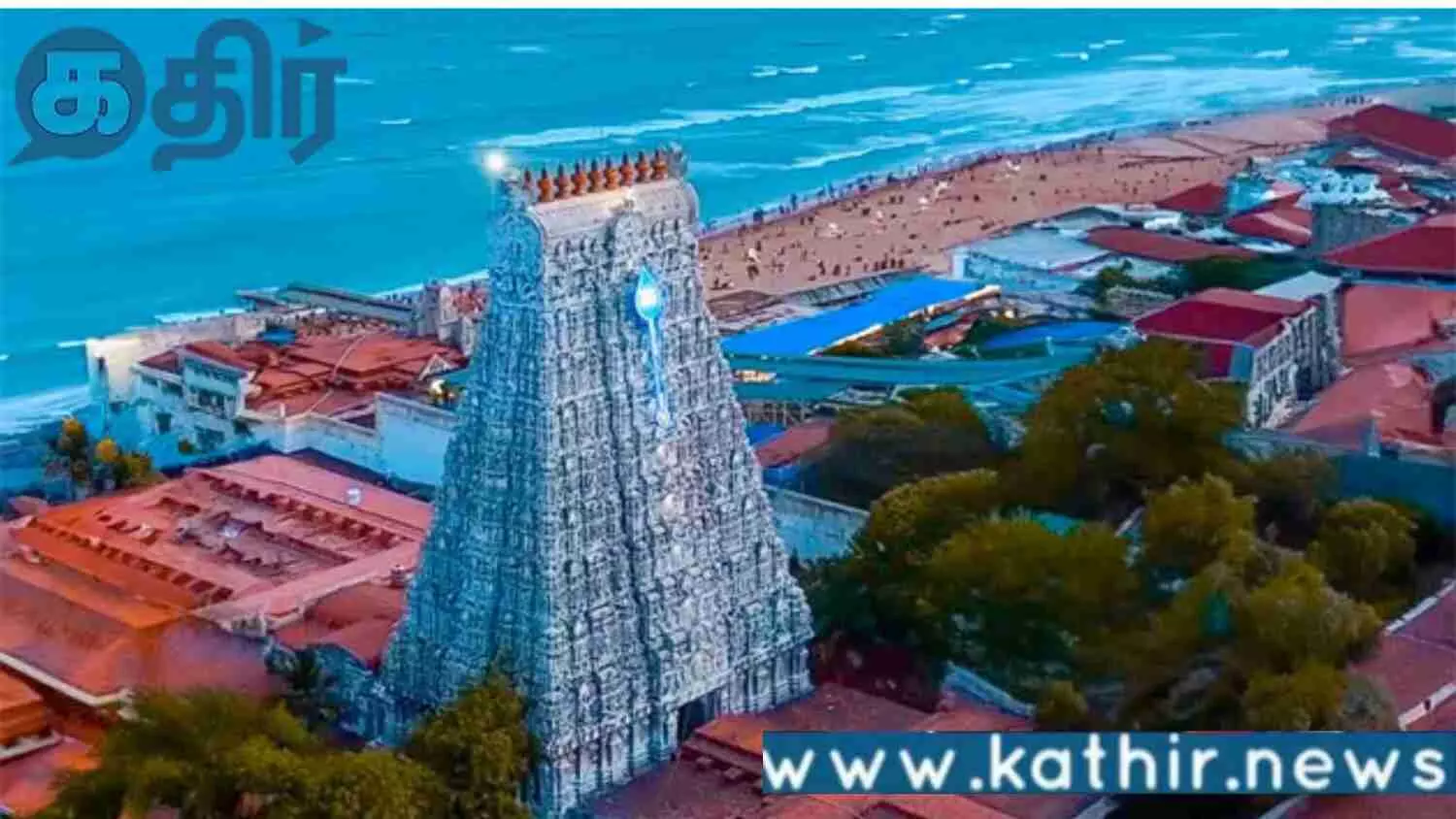 திருச்செந்தூர் கோவிலில் அறங்காவலர் குழு அமைப்பதற்கு நான்கு மாதம் கெடு!! உயர்நீதிமன்ற தீர்ப்பு!!