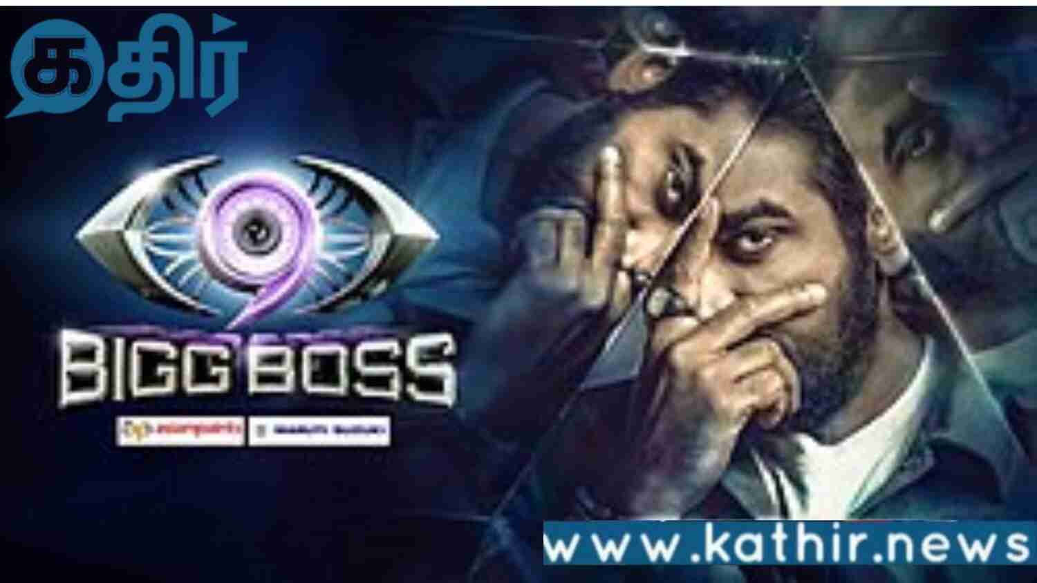 தமிழ் கலாச்சாரத்தை கெடுக்கும் பிக் பாஸ் நிகழ்ச்சியை தடை செய்ய வேண்டும்!! த.வா.க தலைவர் கோரிக்கை!