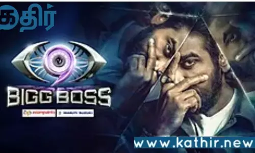 தமிழ் கலாச்சாரத்தை கெடுக்கும் பிக் பாஸ் நிகழ்ச்சியை தடை செய்ய வேண்டும்!! த.வா.க தலைவர் கோரிக்கை!