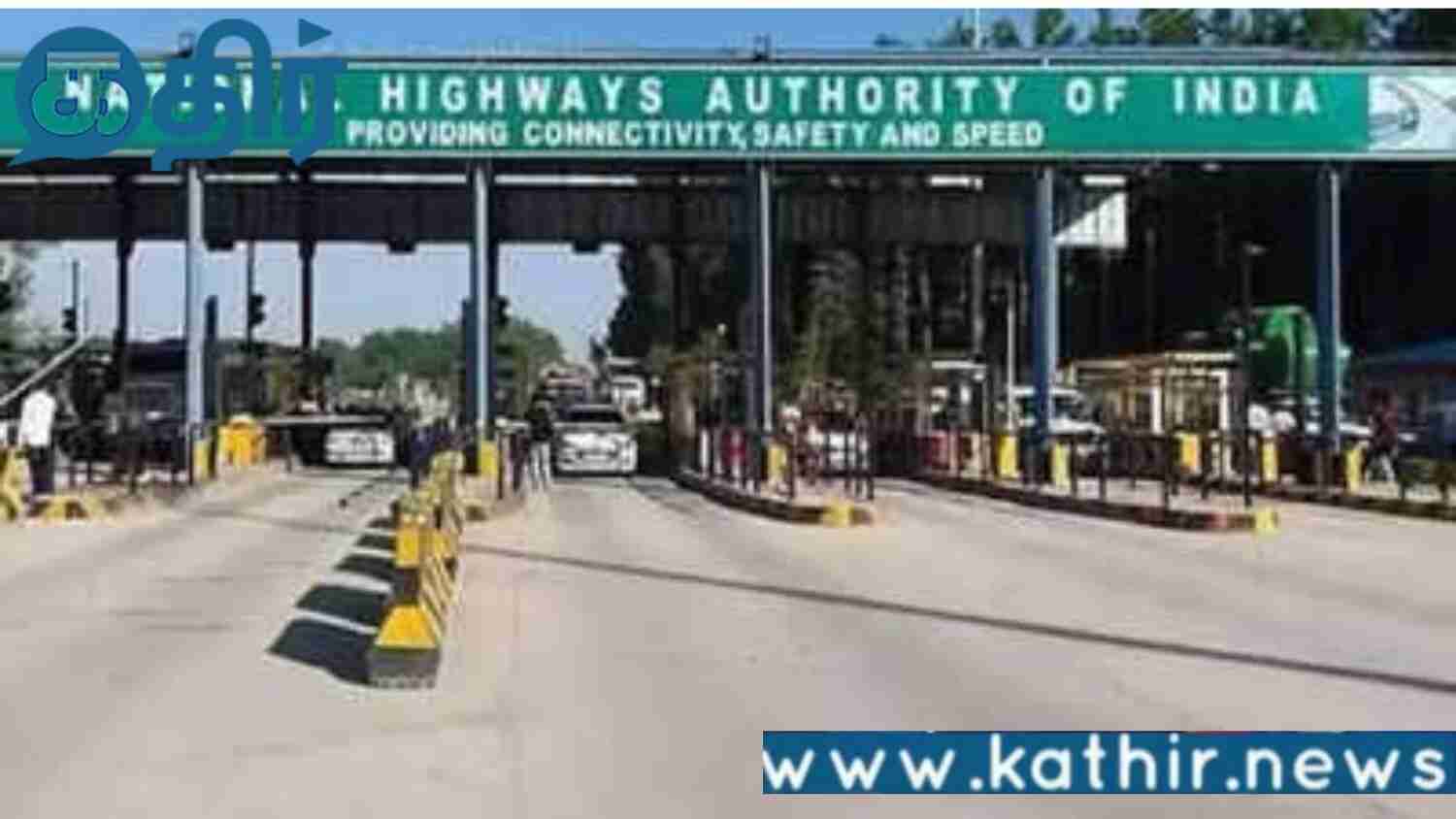 தேசிய நெடுஞ்சாலைகளில் இருக்கும் கழிப்பறைகள் சுத்தமாக இல்லை என்றால் உடனே இத பண்ணுங்க!!