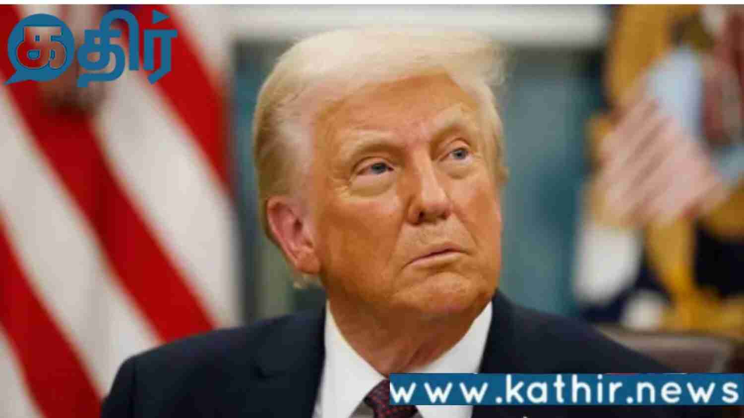 பிரதமர் மோடியை புகழ்ந்து தள்ளிய ட்ரம்ப்!! திகைத்து போன பாக்கிஸ்தான் பிரதமர்!!