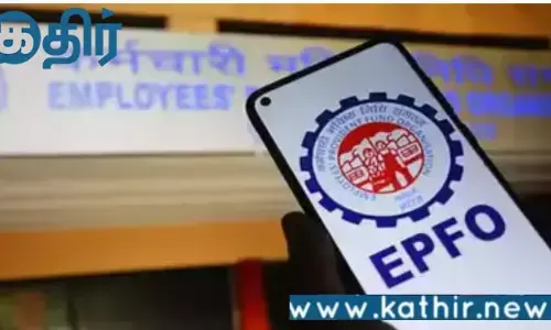 25% லாக்!! பிஎஃப் விதிகளில் புதிதாக வந்திருக்கும் மாற்றம்!!