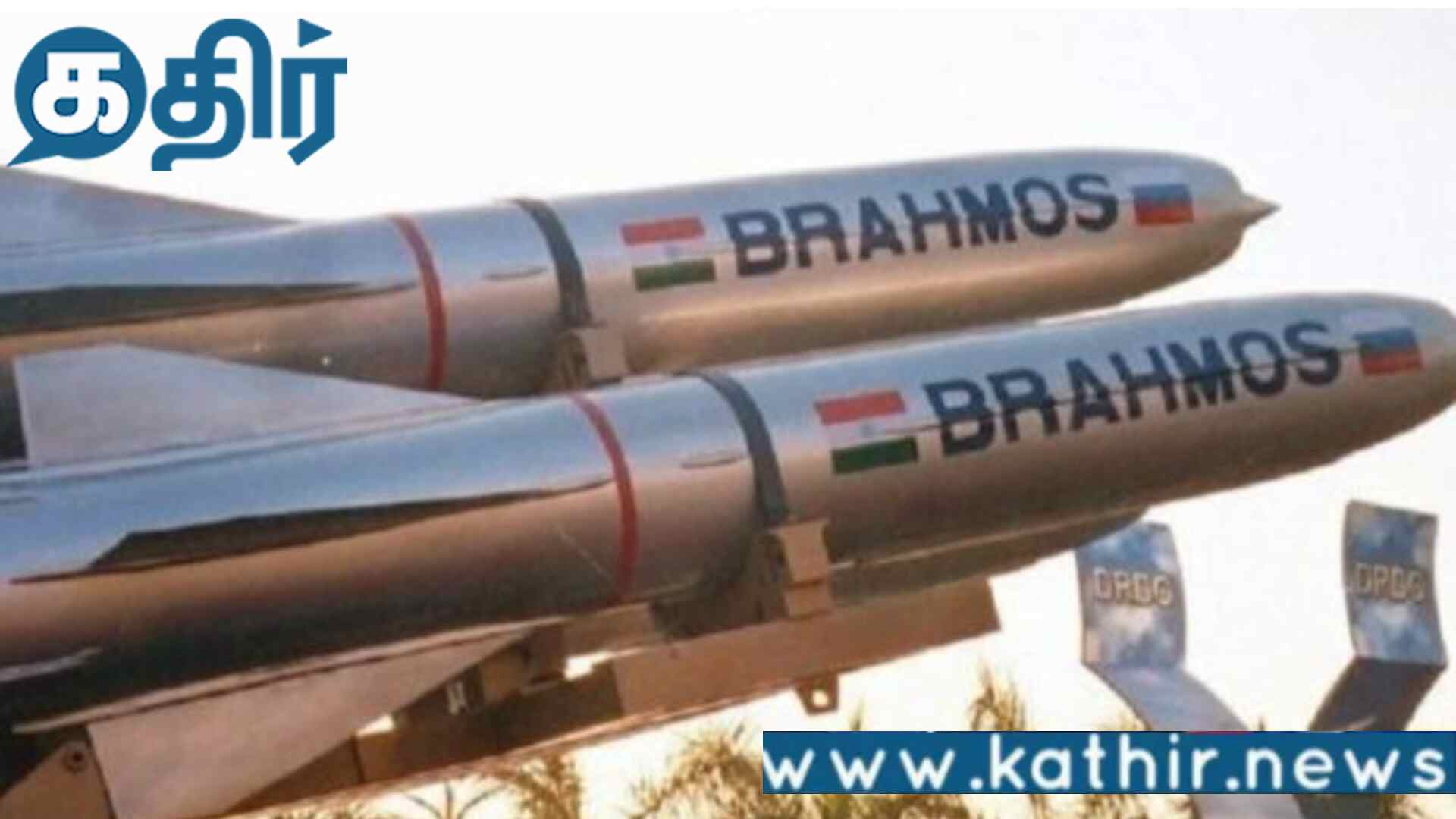 இந்தியாவின் எல்லை பாதுகாப்பை மேம்படுத்துவதற்காக புதிய அப்டேட்டுகளுடன் வரப்போகும் பிரம்மோஸ் ஏவுகணை!!