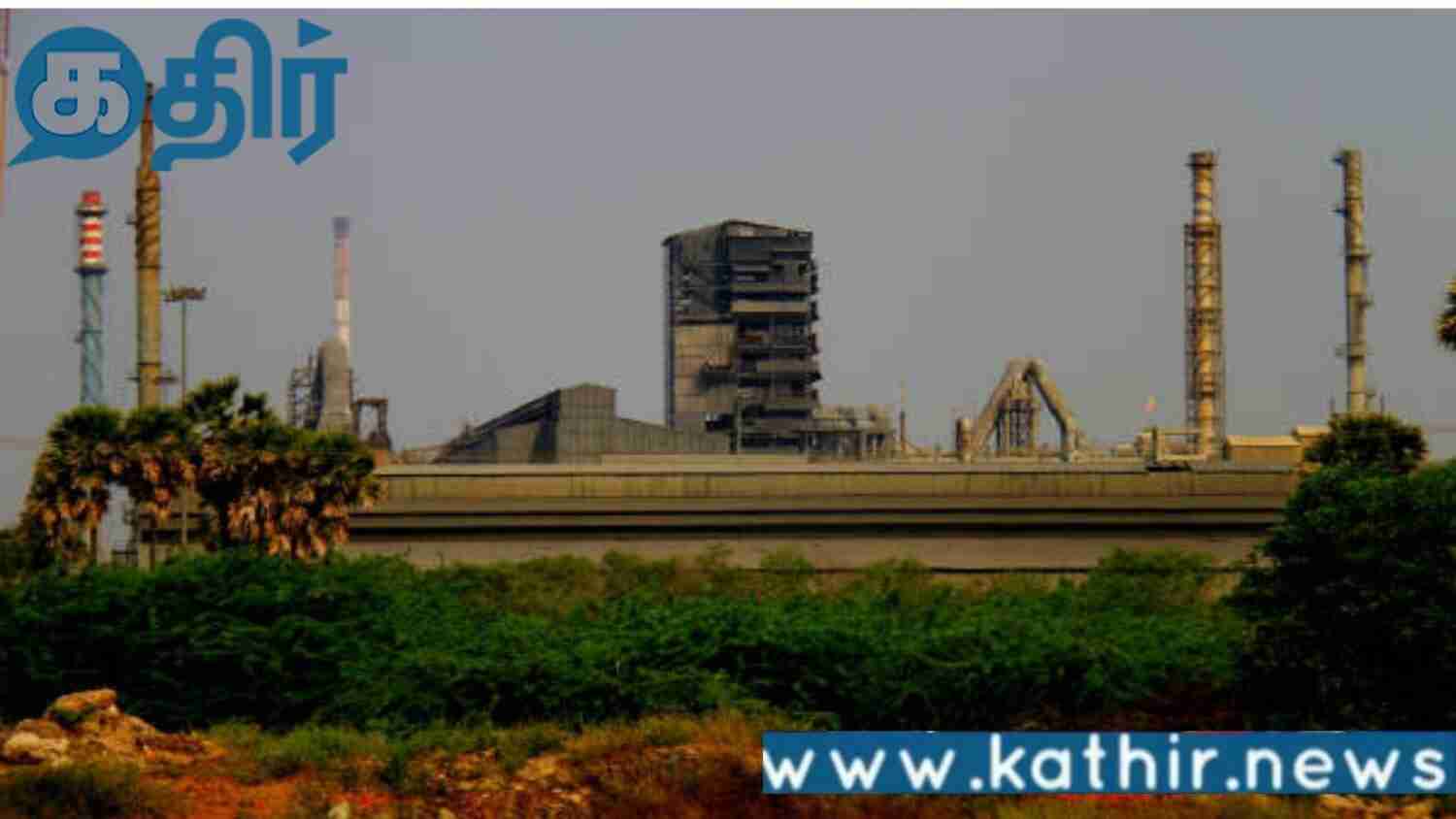 ஸ்டெர்லைட் ஆலை மீண்டும் திறப்பதற்கு வாய்ப்புள்ளதா?? பிறப்பிக்கப்பட்ட மறுசீலனை அறிக்கை!!