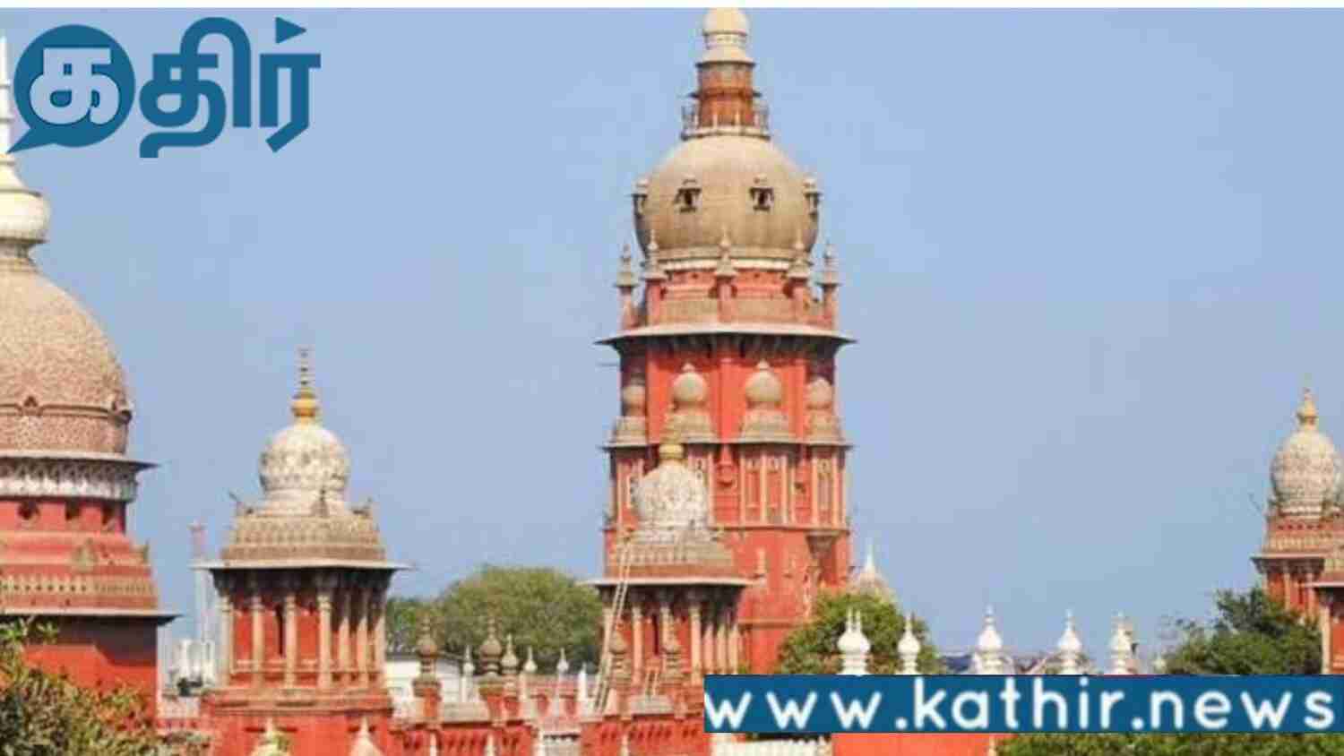 கோவில் இடத்தில் வணிக வளாகம் கட்டுவதற்கு தடை! தமிழக அரசிடம் உயர் நீதிமன்றம் சரமாரியாக கேள்வி!