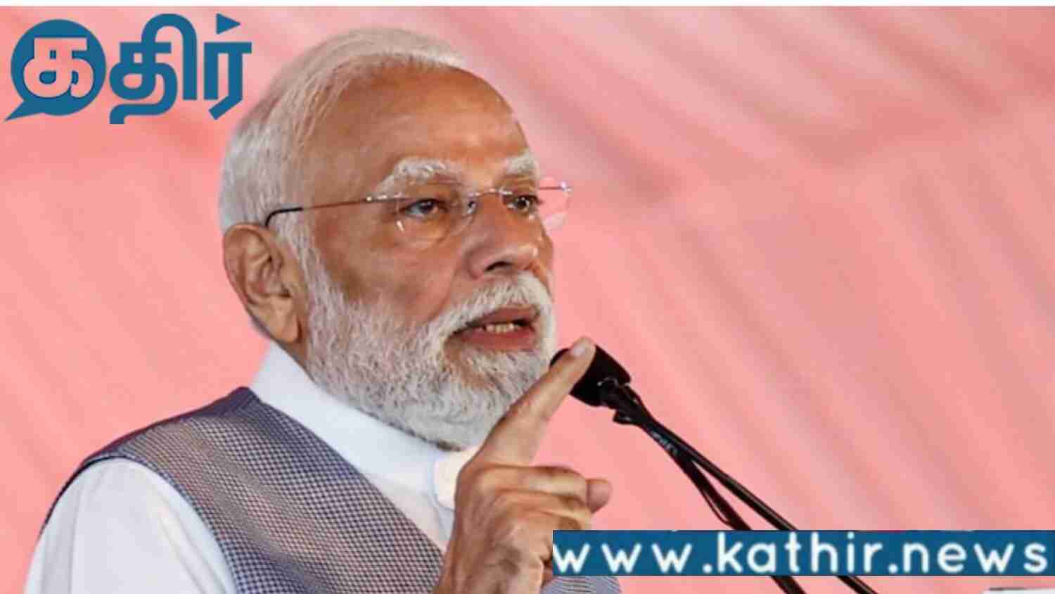 இதற்காகத்தான் ஆசியான் உச்சி மாநாட்டில் நேரடியாக கலந்து கொள்வதற்கு பிரதமர் மோடி தயக்கம் காட்டுகிறாரா?