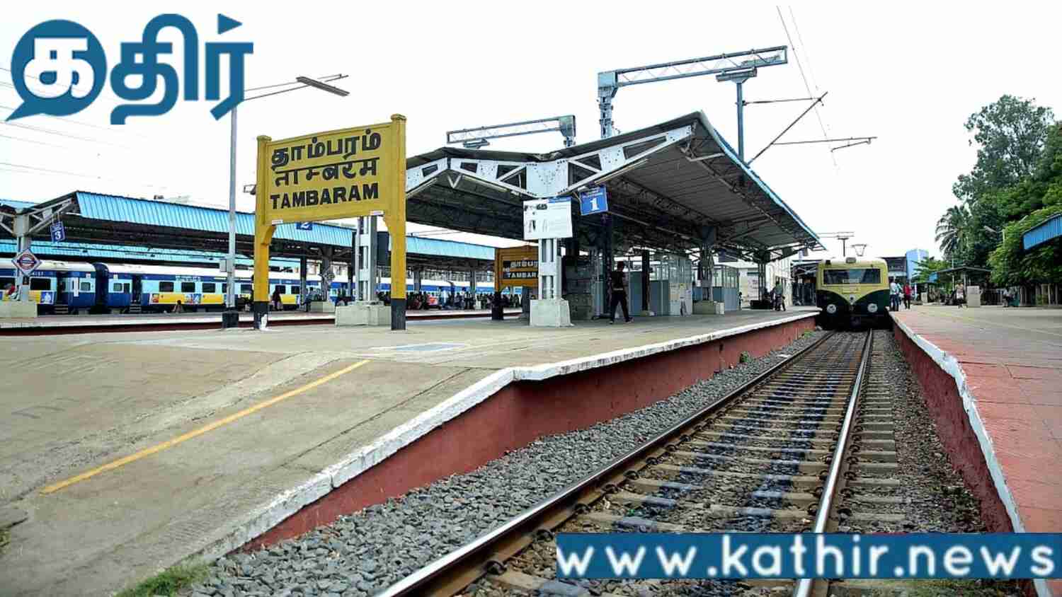 தாம்பரத்தில் இருந்து செங்கல்பட்டிற்கு புதிதாக வரப்போகும் ரயில் பாதை!! ரயில் பயணிகள் மகிழ்ச்சி!