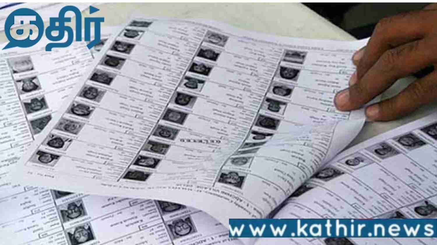 தமிழகத்தில் தொடங்கப் போகும் வாக்காளர் பட்டியல் சீர்திருத்தப் பணிகள்!!