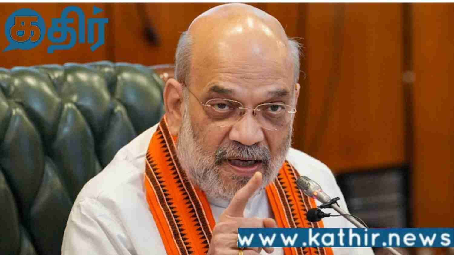 பீகார் மாநிலத்தை விட்டு ஊடுருவல் காரர்களை விரட்டியடிப்போம்!! உறுதியளித்த அமித்ஷா!!