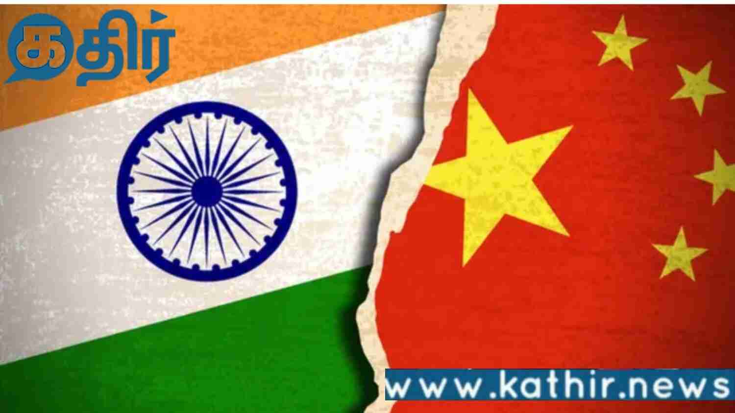 செயற்கைக்கோள் வாயிலாக சிக்கிய புகைப்படம்!! சீனாவின் செயலால் எல்லைப் பகுதியில் ஏற்பட்ட பதட்டம்!!