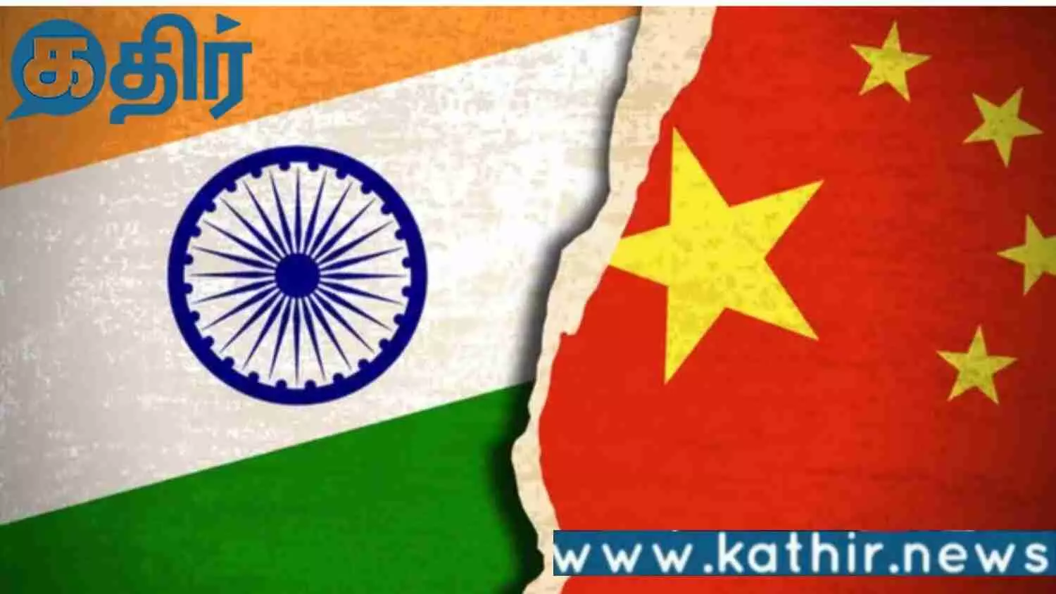 செயற்கைக்கோள் வாயிலாக சிக்கிய புகைப்படம்!! சீனாவின் செயலால் எல்லைப் பகுதியில் ஏற்பட்ட பதட்டம்!!