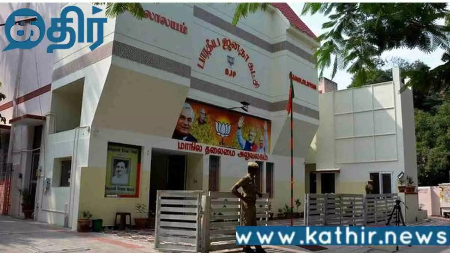 சட்டப்பேரவை தேர்தலுக்கு ரெடியாகும் பாஜக!! விரைவில் வெளியாக போகும் தேர்தல் அறிக்கை!!