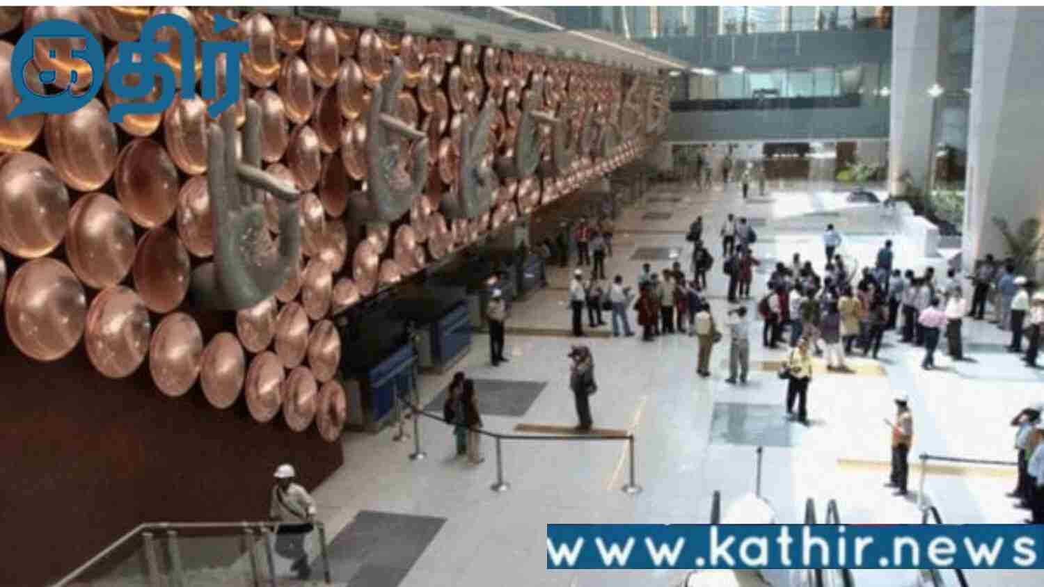 அமெரிக்காவில் பிடிபட்ட 54 ஹரியானா இளைஞர்கள்!! சட்டவிரோத குடியேற்றமா?