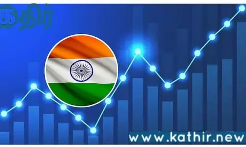 இந்திய பொருளாதார வளர்ச்சி குறித்து பன்னாட்டு நிதியம் வெளியிட்ட அறிவிப்பு!!