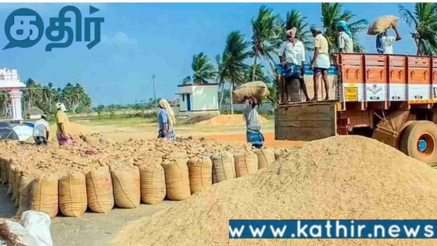 முதல்வர் திறந்து வைத்த நெல் கொள்முதல் நிலையம்!!அதிகாரிகளின் அலட்சியத்தால் விவசாயிகளுக்கு ஏற்பட்ட நிலைமை!!