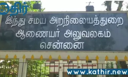 இணையத்தில் கோவில் நிலங்கள் குறித்த ஆவணங்களை பதிவேற்றுவதில் என்ன சிக்கல்? இந்து அறநிலையத்துறை விளக்கம்!