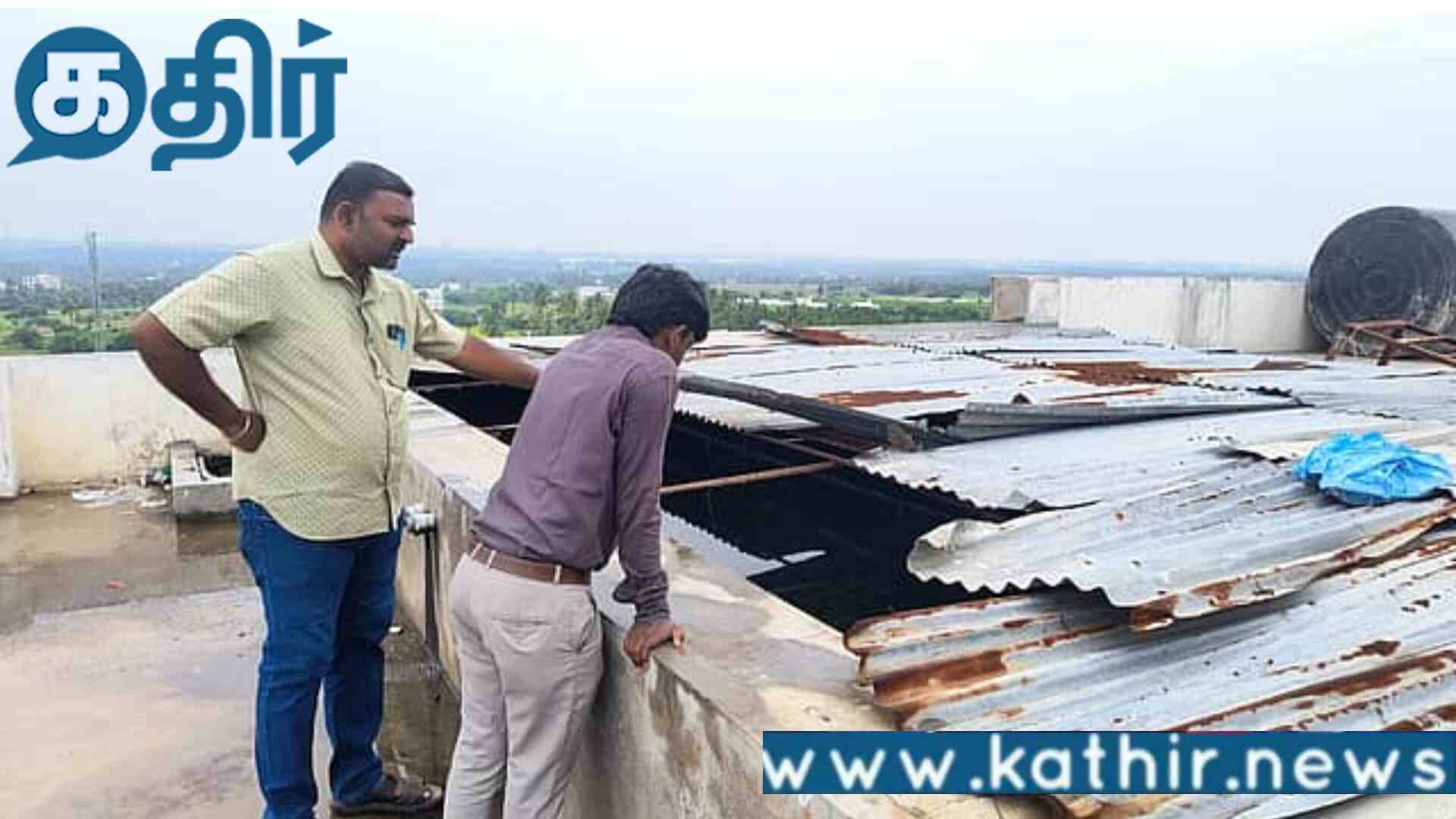 நாமக்கல் தனியார் கல்லூரியில் மாணவர்களுக்கு ஏற்பட்ட விபரீதம்!! ஆய்வில் வெளிவந்த உண்மை!!