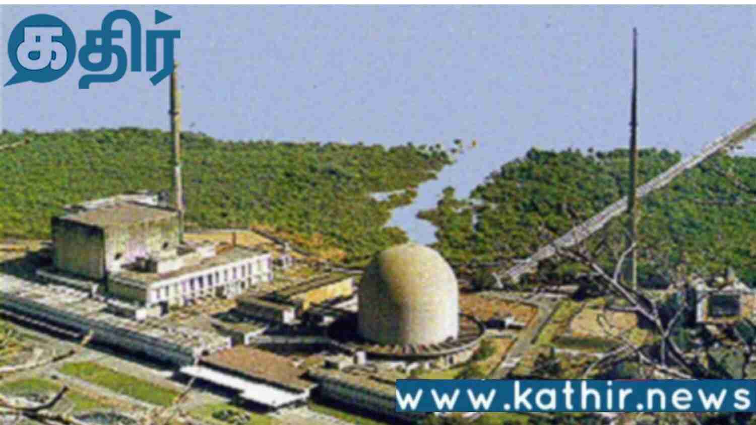 மும்பை பாபா அணு ஆராய்ச்சி மையத்தில் நுழைந்த மர்ம நபர்!! விசாரணையில் வெளிவந்த திடிக்கிட்ட உண்மைகள்!!