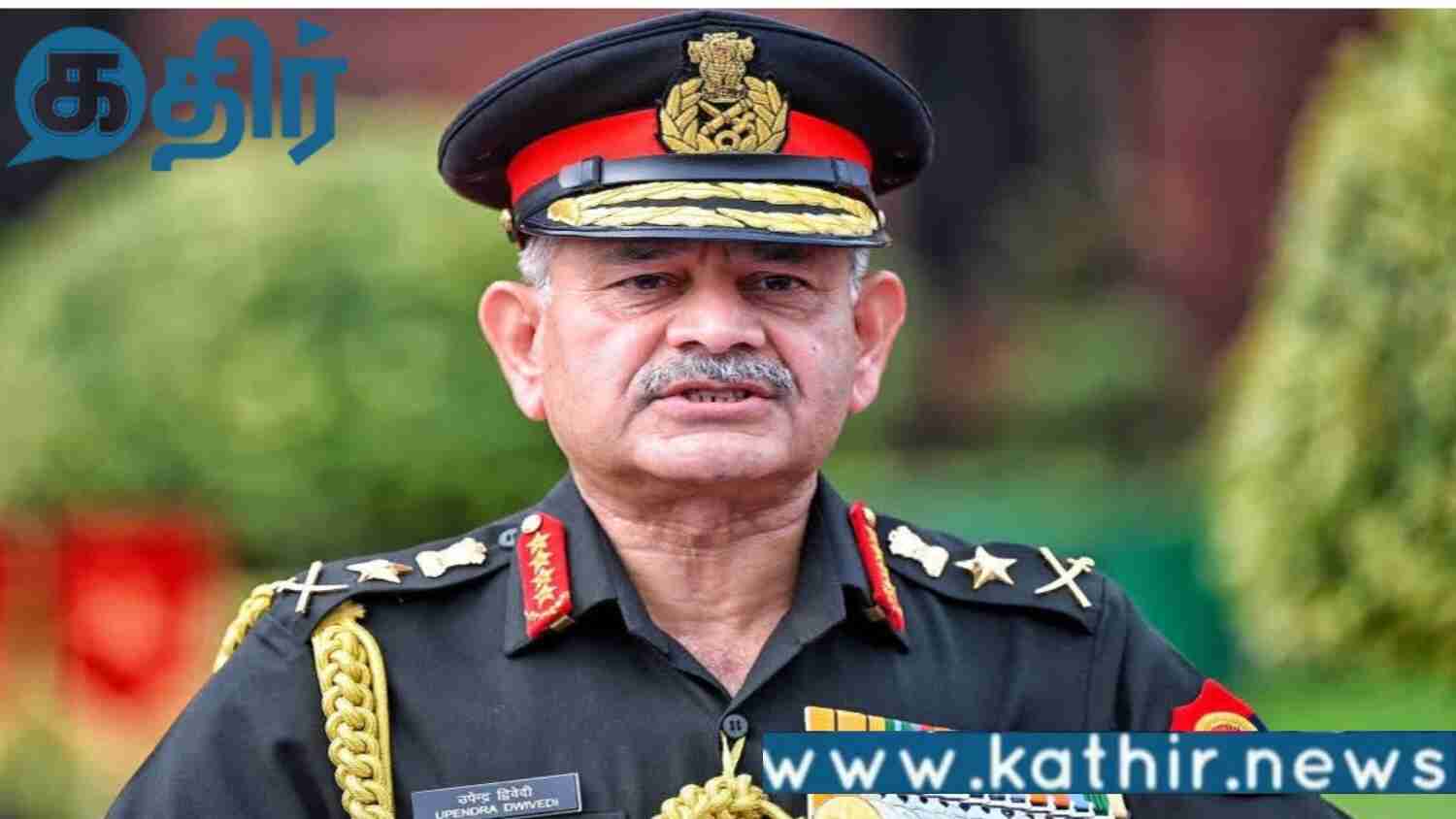 ஆப்ரேஷன் சிந்தூர் இப்படித்தான் நடத்தப்பட்டது!! ராணுவ தளபதி பேச்சு!!