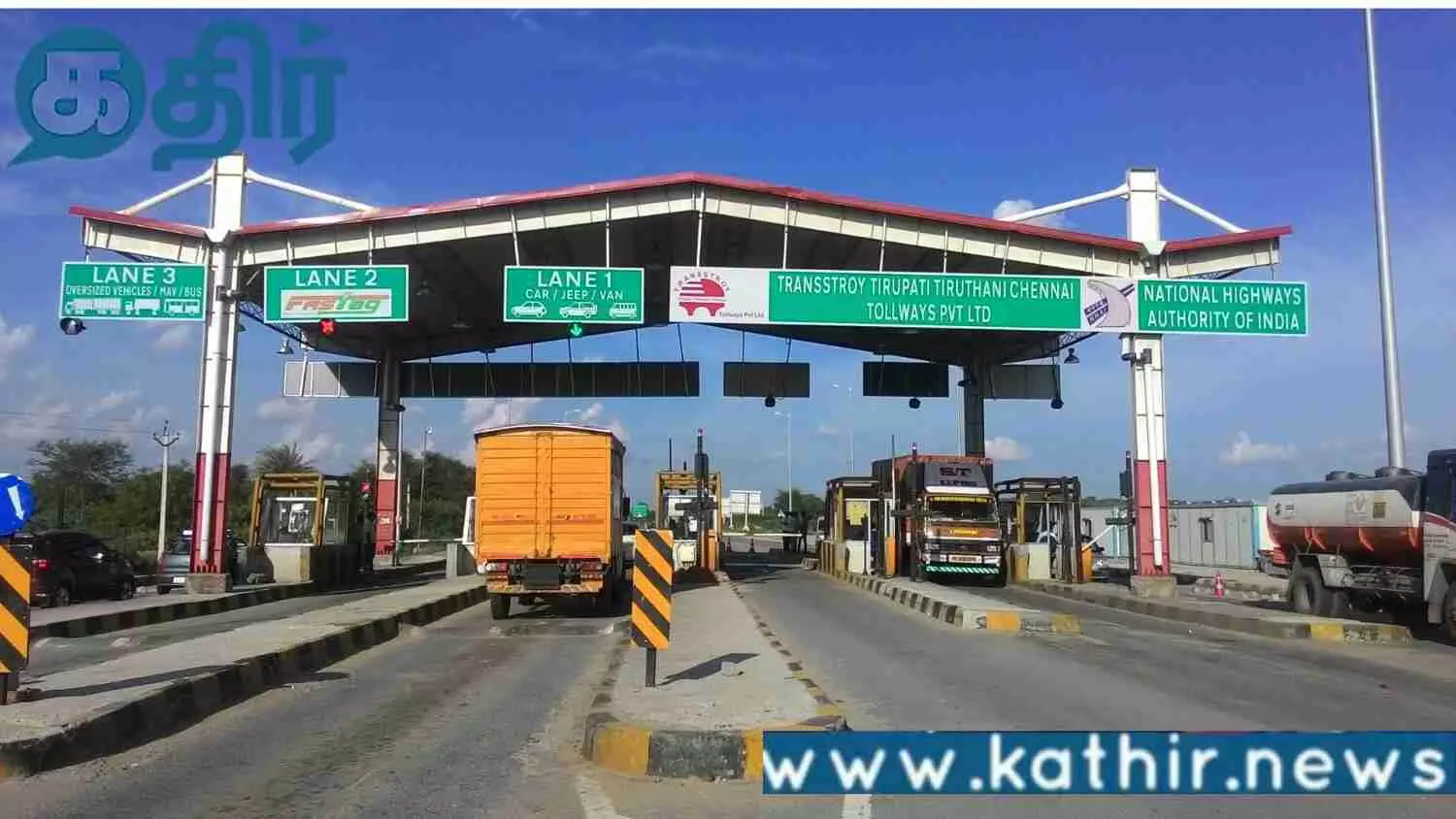 பாஸ்ட் ட்ராக் குறித்த சிக்கல் இனிமேல் கிடையவே கிடையாது!! NHAI-ன் புதிய செயல்முறை அறிமுகம்!!