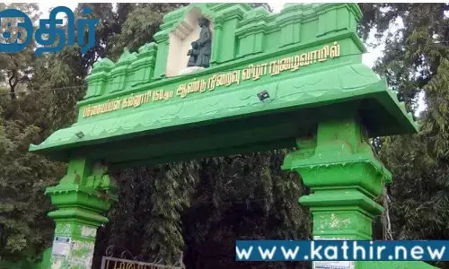 லஞ்சம் கேட்ட பேராசிரியர்!! புகாரியின் அடிப்படையில் பணியிடை நீக்கம்!! நடந்தது என்ன??