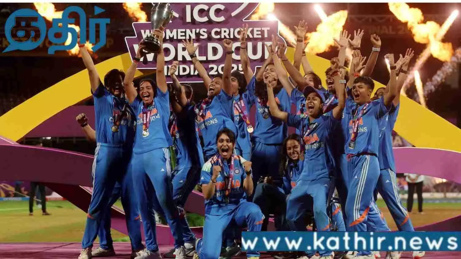 கோடி கோடியாய் கொட்டும் பணம்!! இந்திய மகளிர் அணியினருக்கு குவிந்து வரும் பரிசுகள்!!