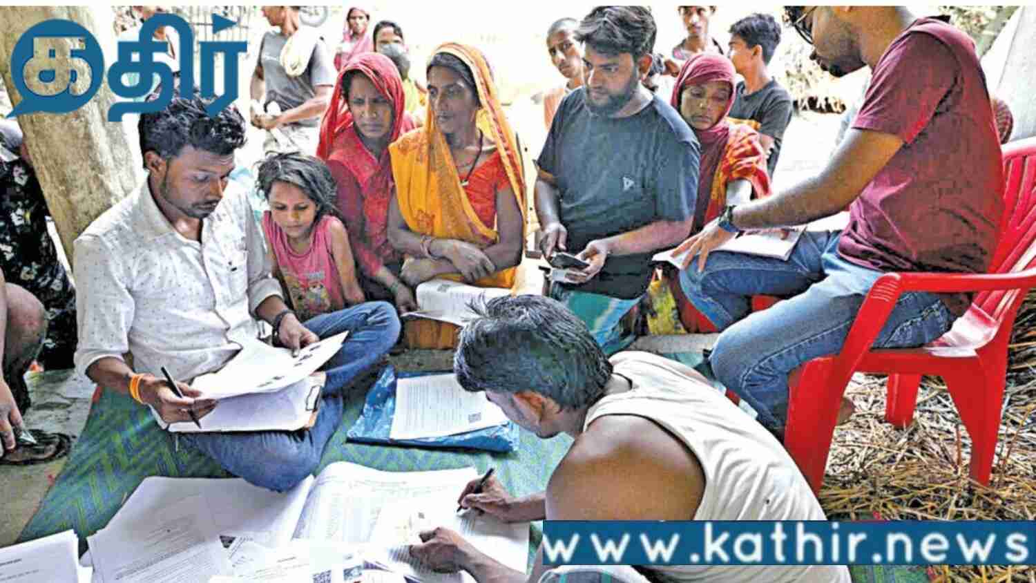 தீவிரமாக தொடங்கியுள்ள வாக்காளர் பட்டியல் சிறப்பு திருத்தப் பணி! என்னென்ன பண்ணப் போறாங்கன்னு தெரியுமா?