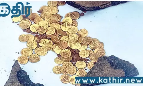 சிவன் கோவிலில் கண்டெடுக்கப்பட்ட 103 தங்க நாணயங்கள்!! இந்து அறநிலையத்துறை அதிகாரிகளிடம் ஒப்படைப்பு!!