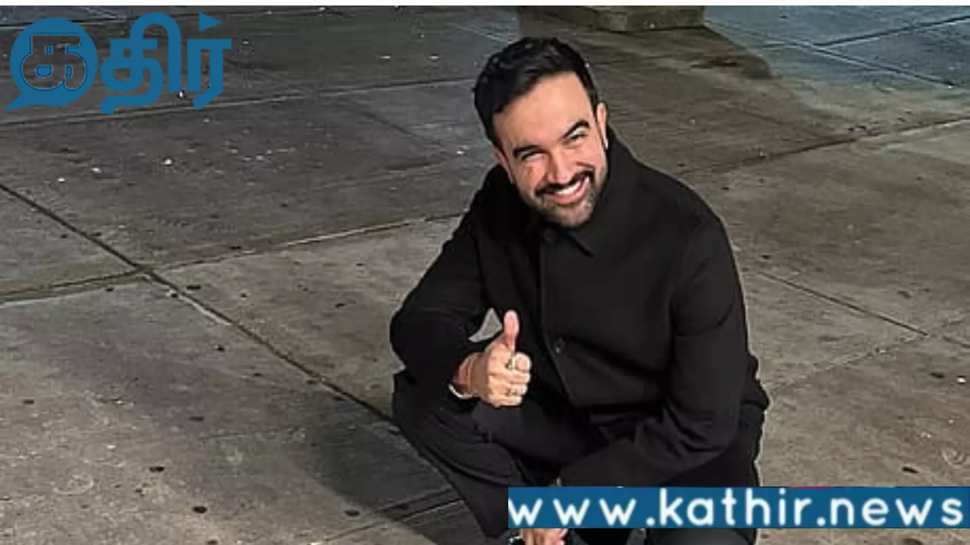 நியூயார்க்கிற்கு இந்திய வம்சாவளியை சேர்த்த புதிய மேயர்!! அசத்துப்போன அமெரிக்கா!!