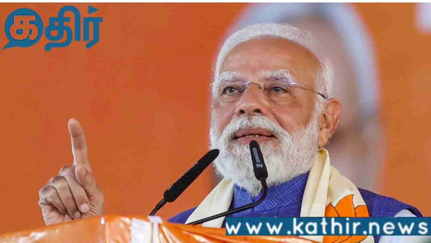 தே.ஜ.கூட்டணிக்கு தான் பெரும்பான்மை!! பீகார் முதல் கட்ட வாக்குப்பதிவை முன்னிட்டு பிரதமர் மோடி பதிவு!!