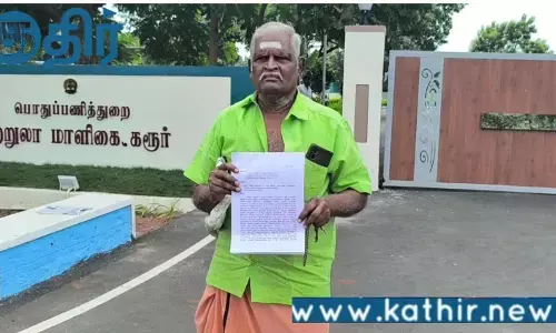 கரூர் சம்பவத்திற்கு அரசும், காவல்துறையும் தான் காரணம்! சிபிஐ அதிகாரிகளிடம் மனு அளிக்க வந்த ஜோதிடர்!