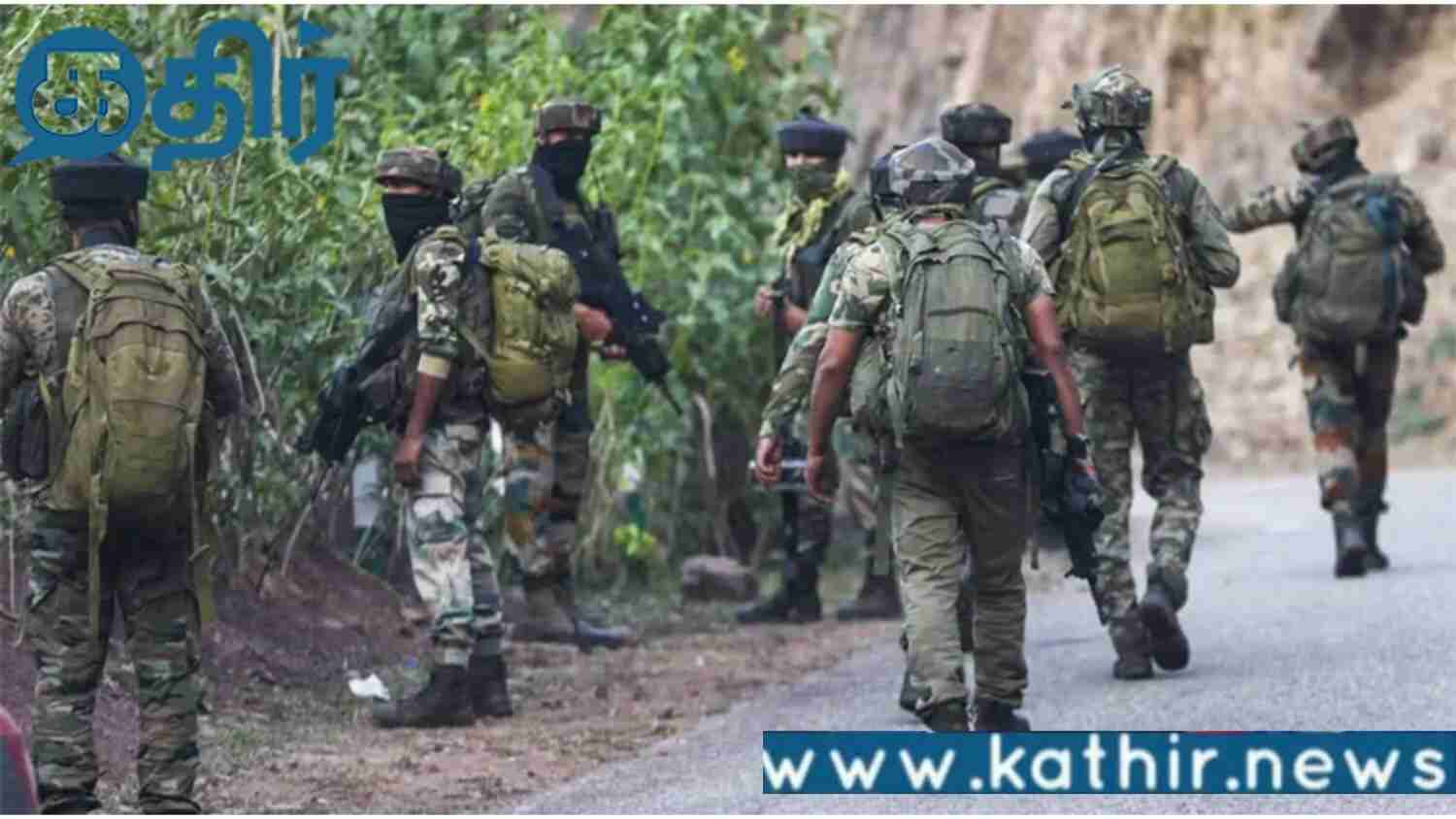 குப்வாரா பகுதியில் பாதுகாப்பு படையினரால் சுட்டுக் கொல்லப்பட்ட இரண்டு பயங்கரவாதிகள்!!