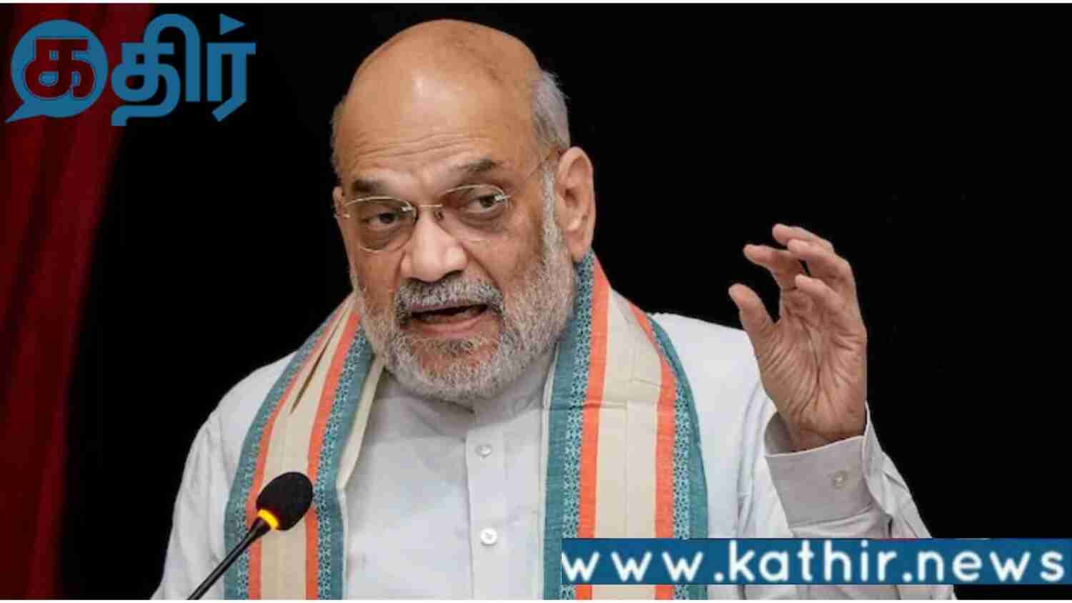 ஊடுருவல்காரர்கள் இல்லாத மாநிலமாக பீகார் மாற்றப்படும்!!  அமித்ஷா உறுதி!!