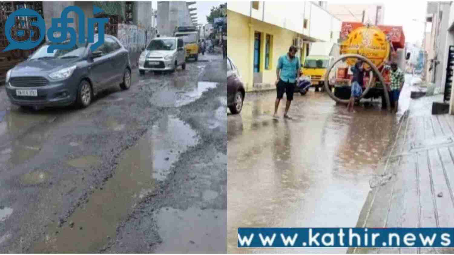 மீண்டும் வெள்ளத்தில் மூழ்கிய சென்னை!! மழைக்கு தயாராக இருப்பதாக திமுக கூறியது பொய்யா??