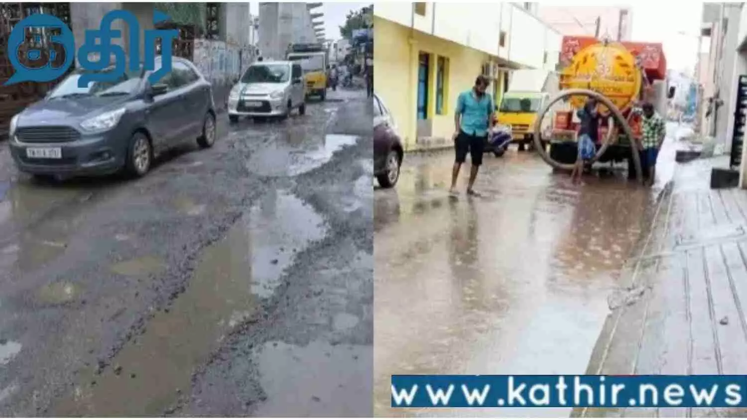 மீண்டும் வெள்ளத்தில் மூழ்கிய சென்னை!! மழைக்கு தயாராக இருப்பதாக திமுக கூறியது பொய்யா??