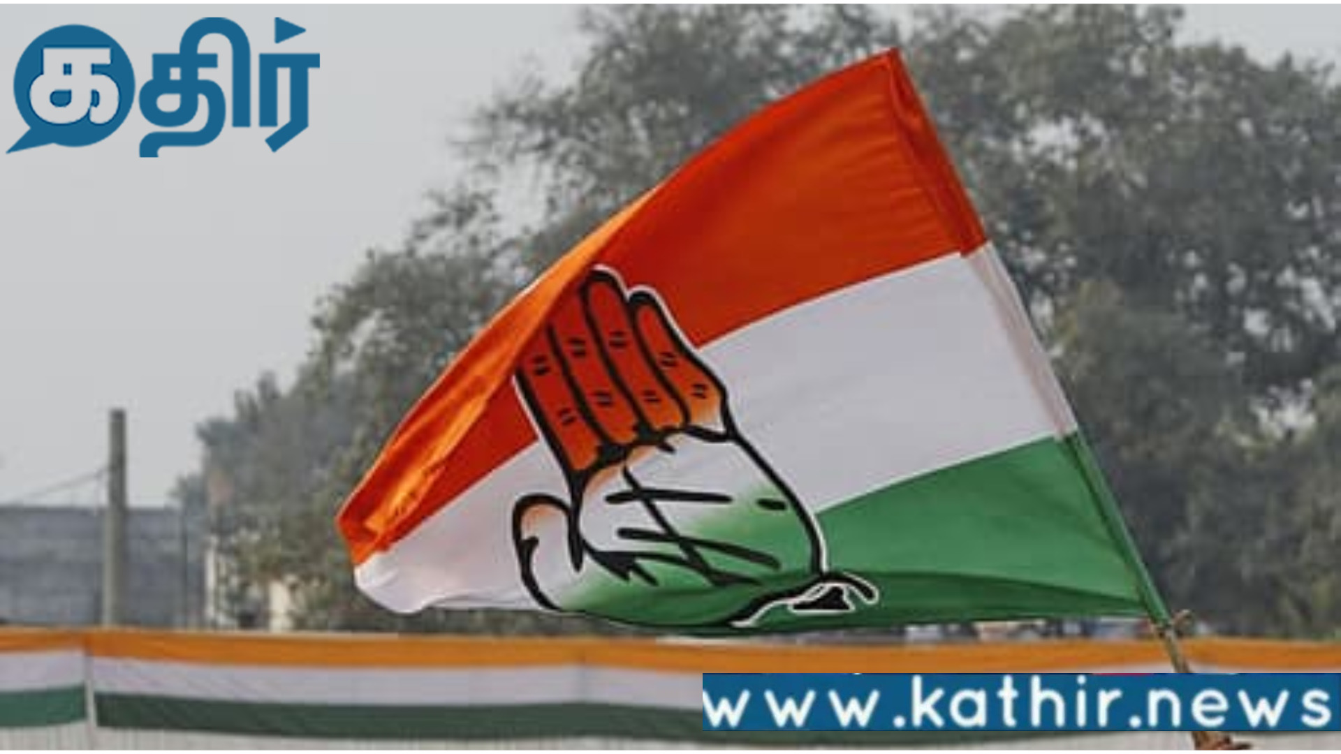 கட்சியின் கட்டமைப்பில் தான் பிரச்சனை!!  காங்கிரஸ் தலைவர் பரபரப்பு பேச்சு!!