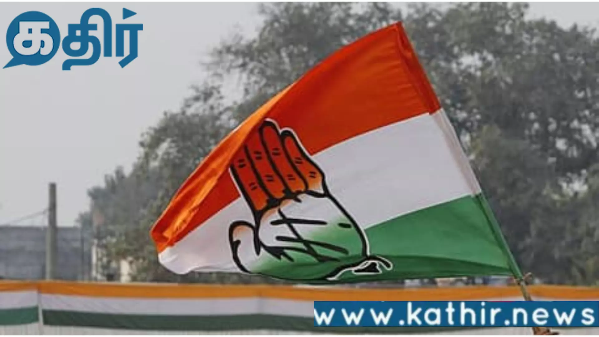 கட்சியின் கட்டமைப்பில் தான் பிரச்சனை!!  காங்கிரஸ் தலைவர் பரபரப்பு பேச்சு!!