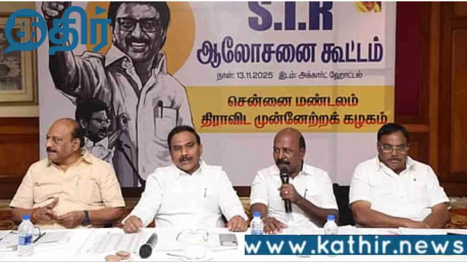 SIR கூட்டத்தை புறக்கணித்த சேகர்பாபு!! உண்மையில் இதுதான் காரணமா??