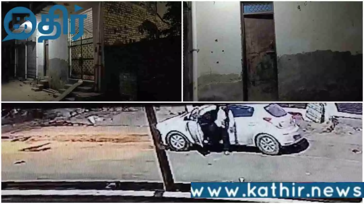 டெல்லியில் குண்டுவெடிப்பு நடப்பதற்கு முன்பாக 10 நாட்களாக நூ நகரில் பதுங்கி இருந்த உமர்! அதிகாரிகள் தகவல்!!