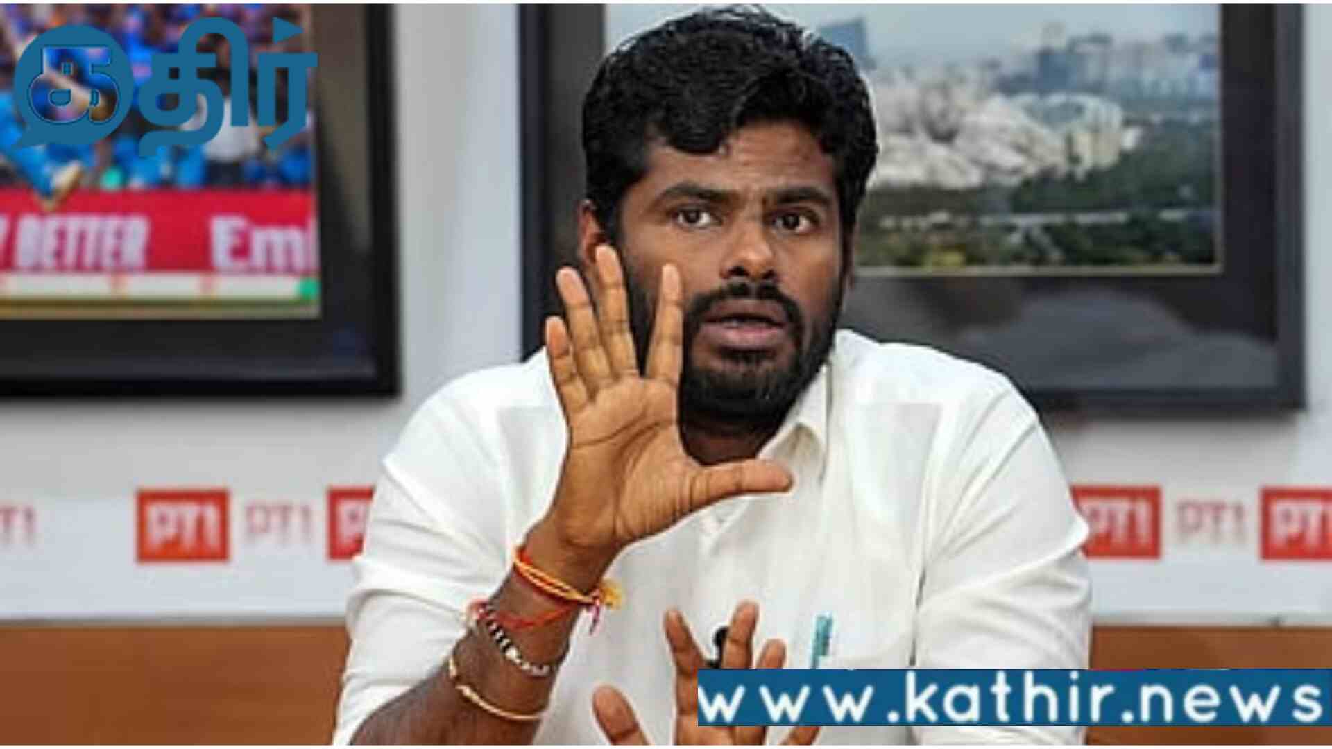 பாஜகவை எதிர்த்தால் இதுதான் நிலைமை!! தாவெக தலைவர் விஜய்க்கு எச்சரிக்கை விடுத்த அண்ணாமலை!!