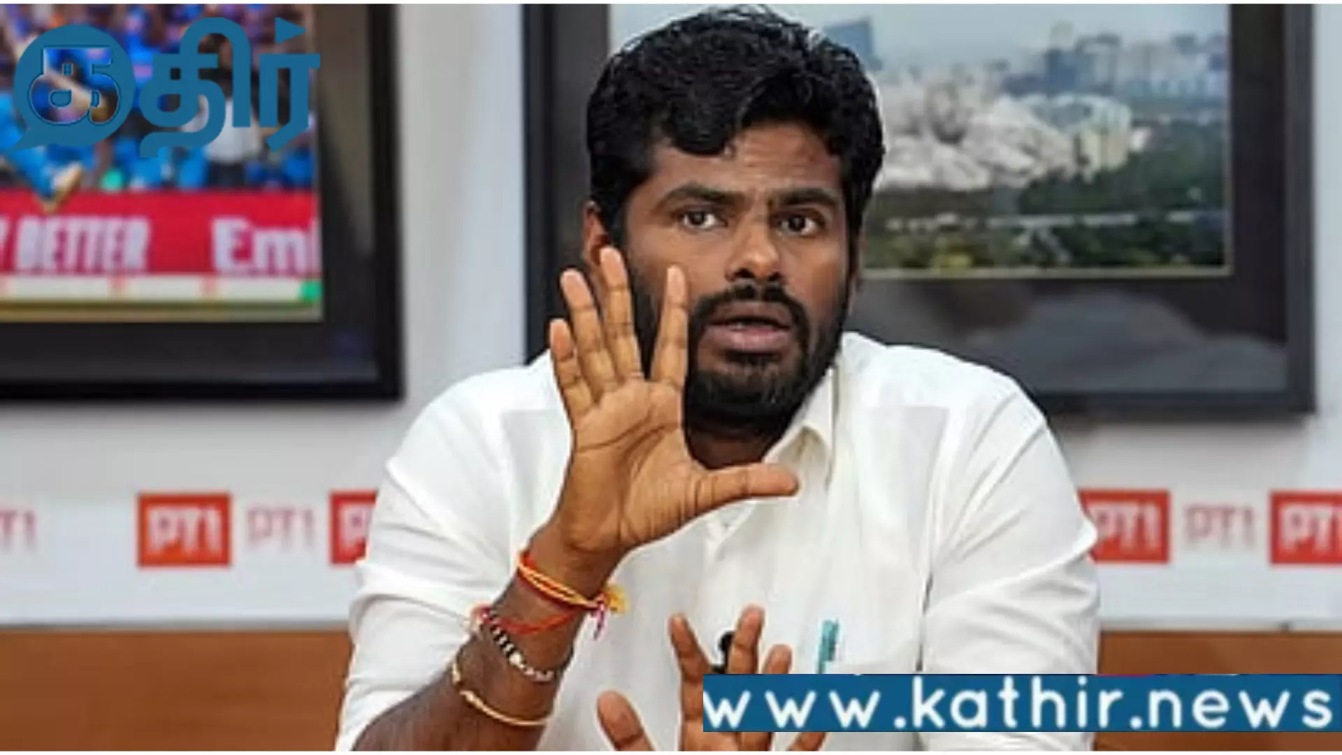 பாஜகவை எதிர்த்தால் இதுதான் நிலைமை!! தாவெக தலைவர் விஜய்க்கு எச்சரிக்கை விடுத்த அண்ணாமலை!!