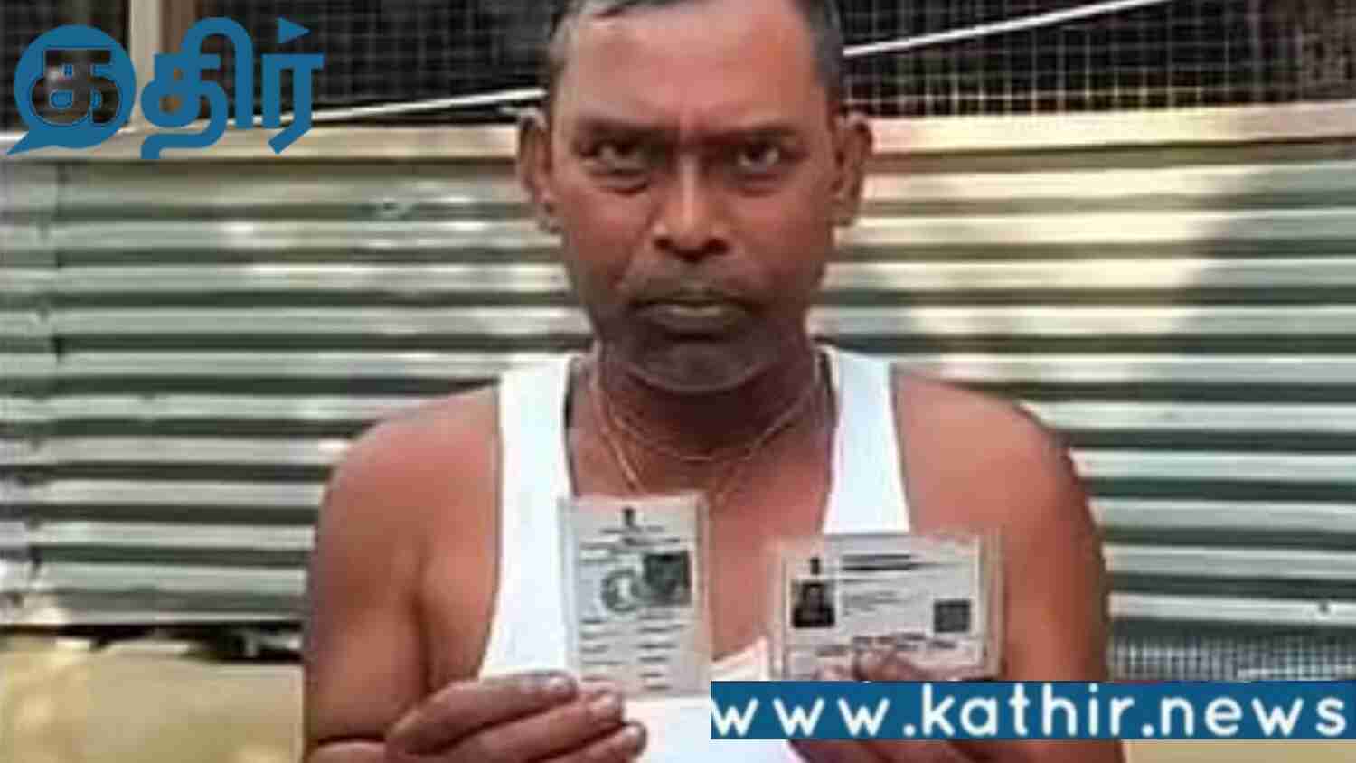 மேற்கு வங்கத்தில் இறந்ததாக கூறி வாக்காளர் பட்டியலில் பெயர் நீக்கப்பட்ட நபர் மீண்டும் வந்ததால் ஏற்பட்ட அதிர்ச்சி!!