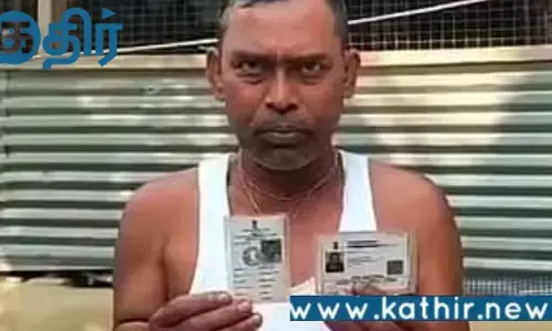 மேற்கு வங்கத்தில் இறந்ததாக கூறி வாக்காளர் பட்டியலில் பெயர் நீக்கப்பட்ட நபர் மீண்டும் வந்ததால் ஏற்பட்ட அதிர்ச்சி!!