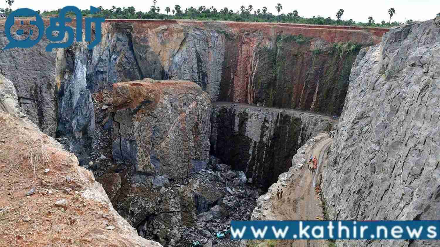 விரோதமாக கல்குவாரி நடத்துபவர்களுக்காக உச்சநீதிமன்றம் கொண்டு வந்துள்ள புதிய உத்தரவு!!