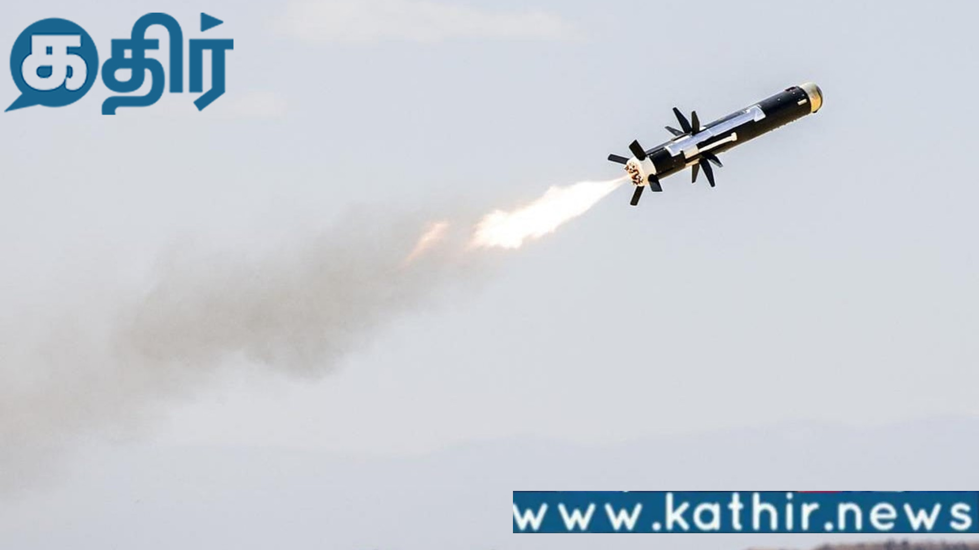 அமெரிக்கா இந்தியாவிற்கு விற்பனை செய்ய போகும் ரூ.824 கோடி மதிப்புடைய ஆயுதங்கள்!!