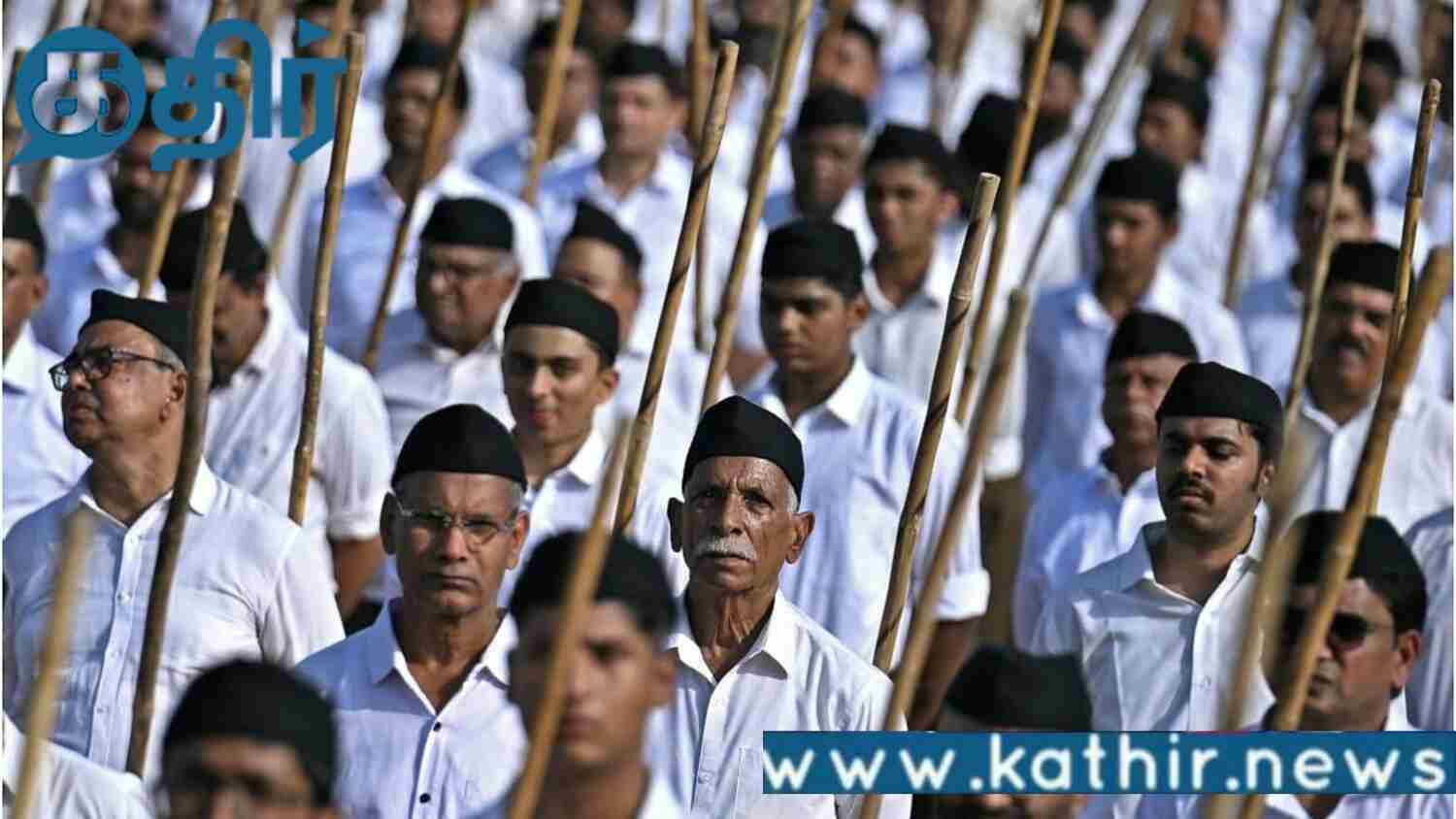 பீகார் சட்டப்பேரவை தேர்தலில் ஆர்எஸ்எஸ் பாஜகவின் பின்னணியில் வேலை செய்ததா??