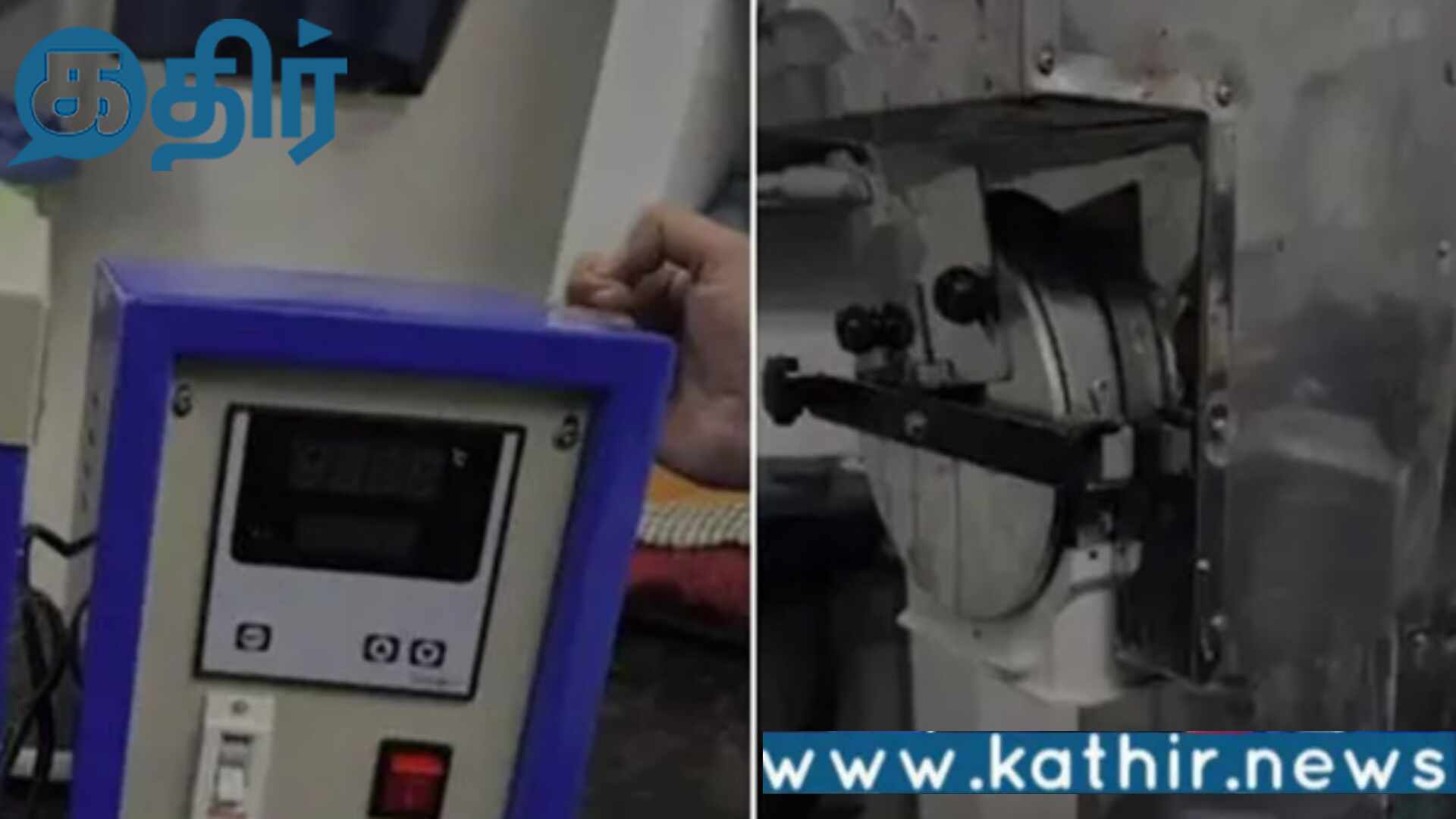 டெல்லி குண்டுவெடிப்பில் வெடி மருந்து தயாரிப்பதற்கு மாவு அரைக்கும் இயந்திரத்தை பயன்படுத்தியதாக கிடைத்த தகவல்!