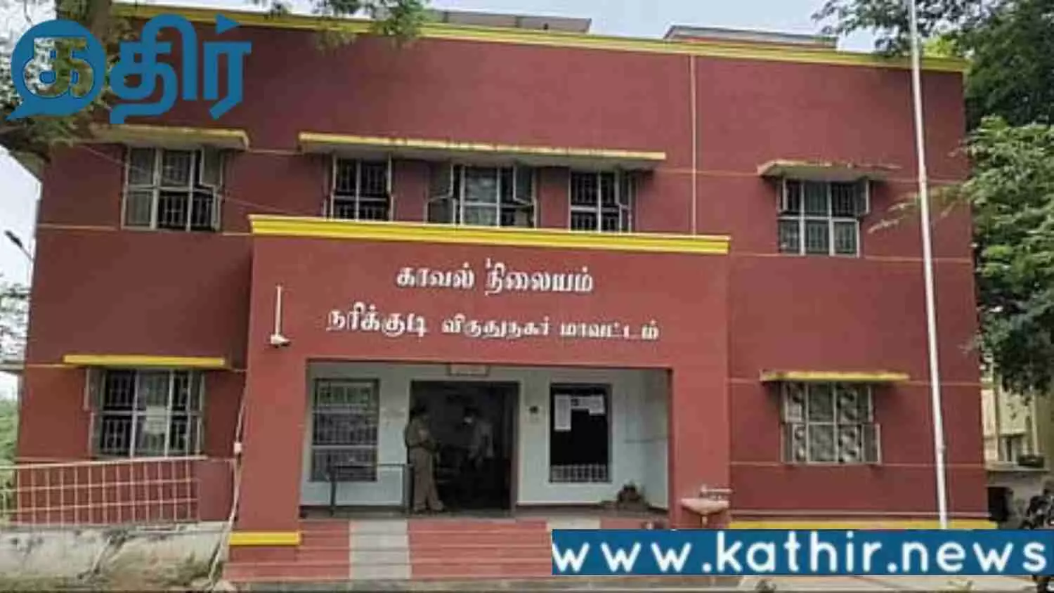 பள்ளிவாசலில் வைத்து பாலியல் வன்கொடுமை!! நரிக்குடியில் இளம் பெண்ணுக்கு ஏற்பட்ட நிலைமை!!
