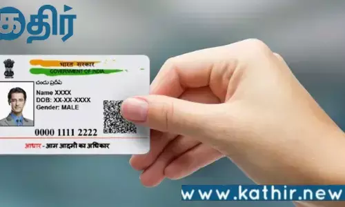 ஆதார் கார்டு மோசடிகளை தடுப்பதற்கு புதிய நடவடிக்கை! டிசம்பர் மாதம் முதல் முறைக்கு வருவதற்கு வாய்ப்பு!