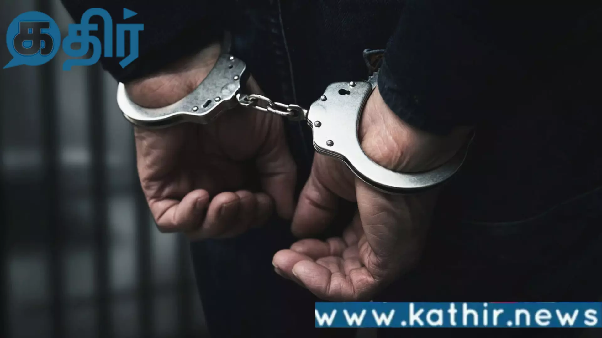 வங்கி மேலாளரிடம் பணம் பறித்த திமுக பிரமுகர் கைது!! திருச்சியில் நடந்த சம்பவம்!